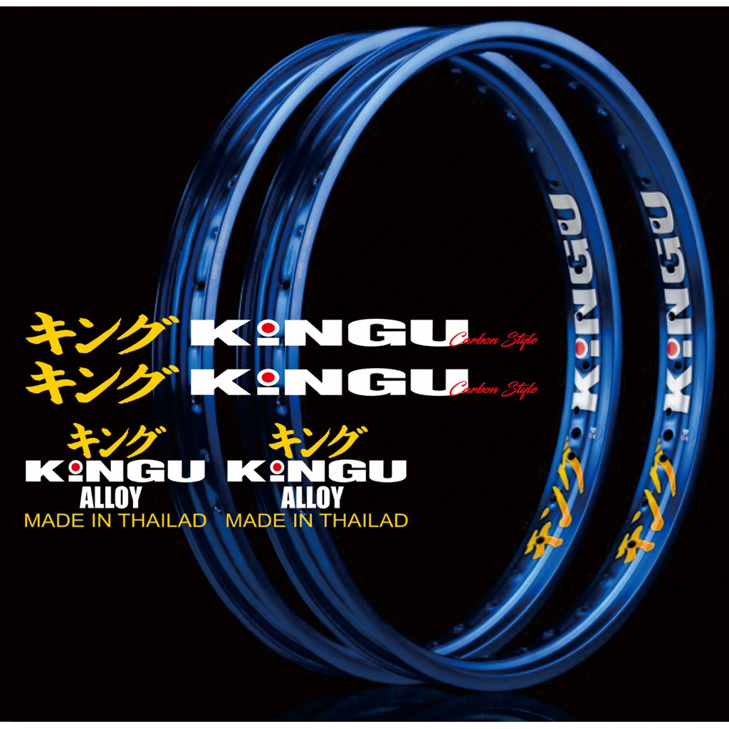 KINGU ALOY rim sticker 17 inchRing fits all types of rim colors ...