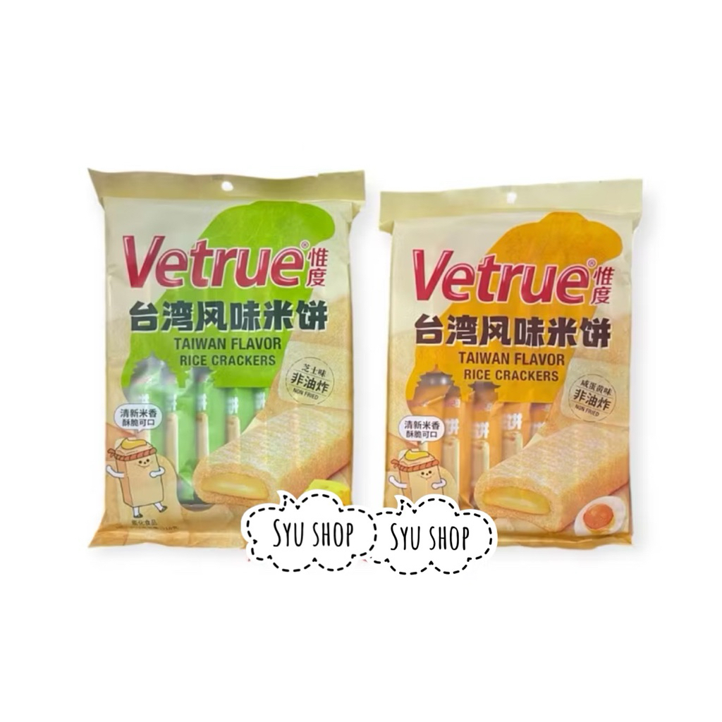 Vetrue taiwan taiwanese rice crackers cheese salted egg cheese 116gr ...
