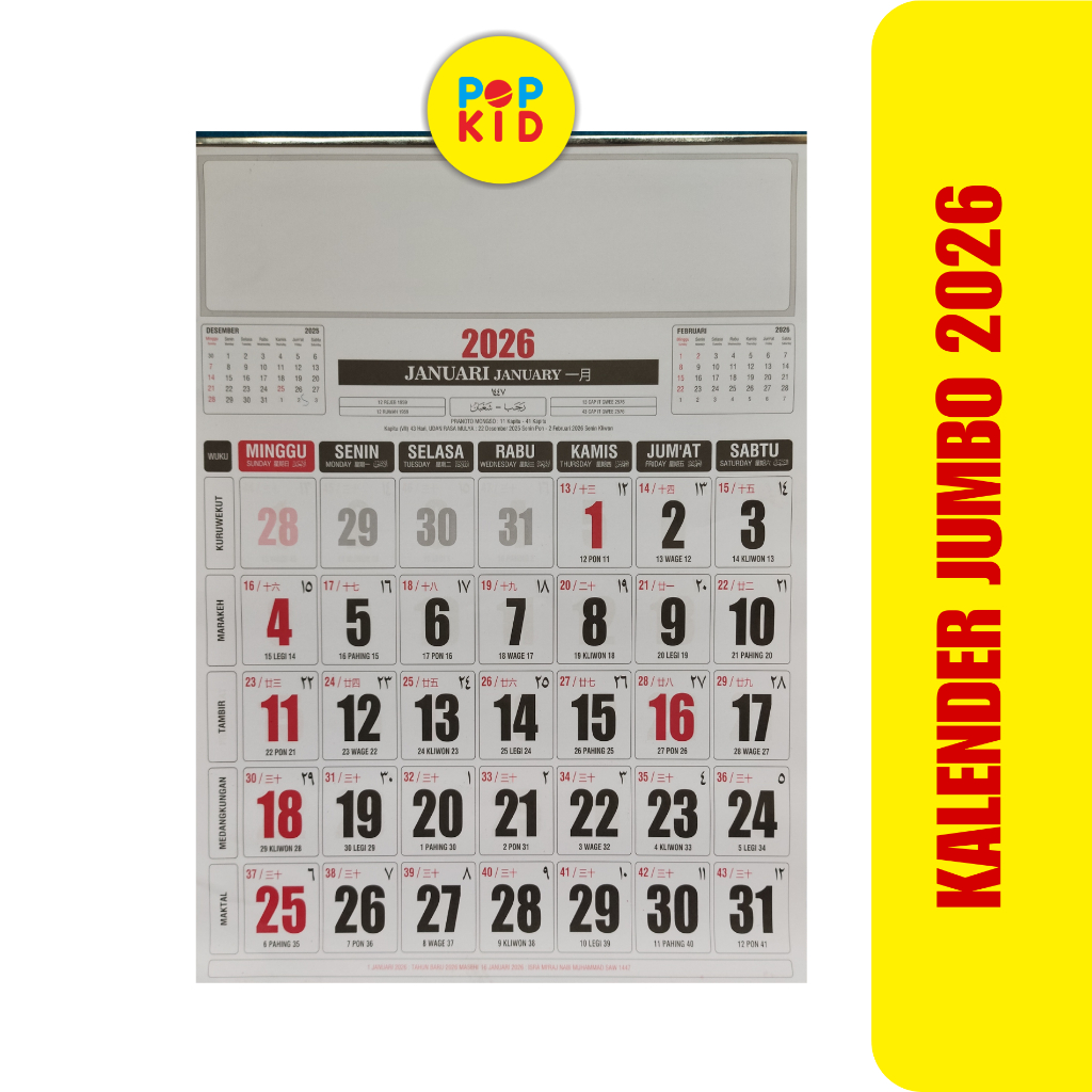 Large Wall Calendar 2026 Size 48 x 64 cm | Shopee Philippines