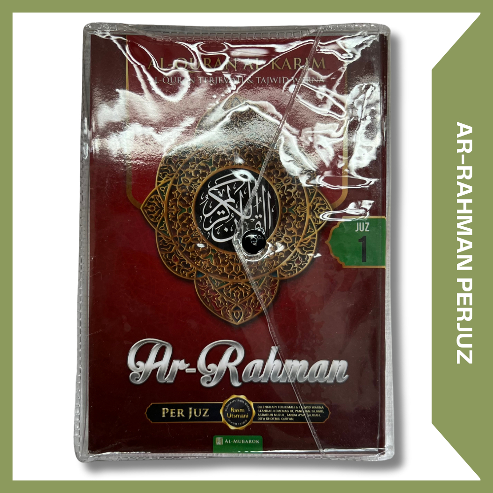Al Quran Per Juz Ar Rahman A5 Mika HVS Translation Tajwid Color Khat ...