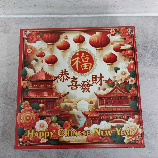 Chinese New Year Cake Box 25 x 25 x 8 cm Luxury Chinese New Year Cake ...