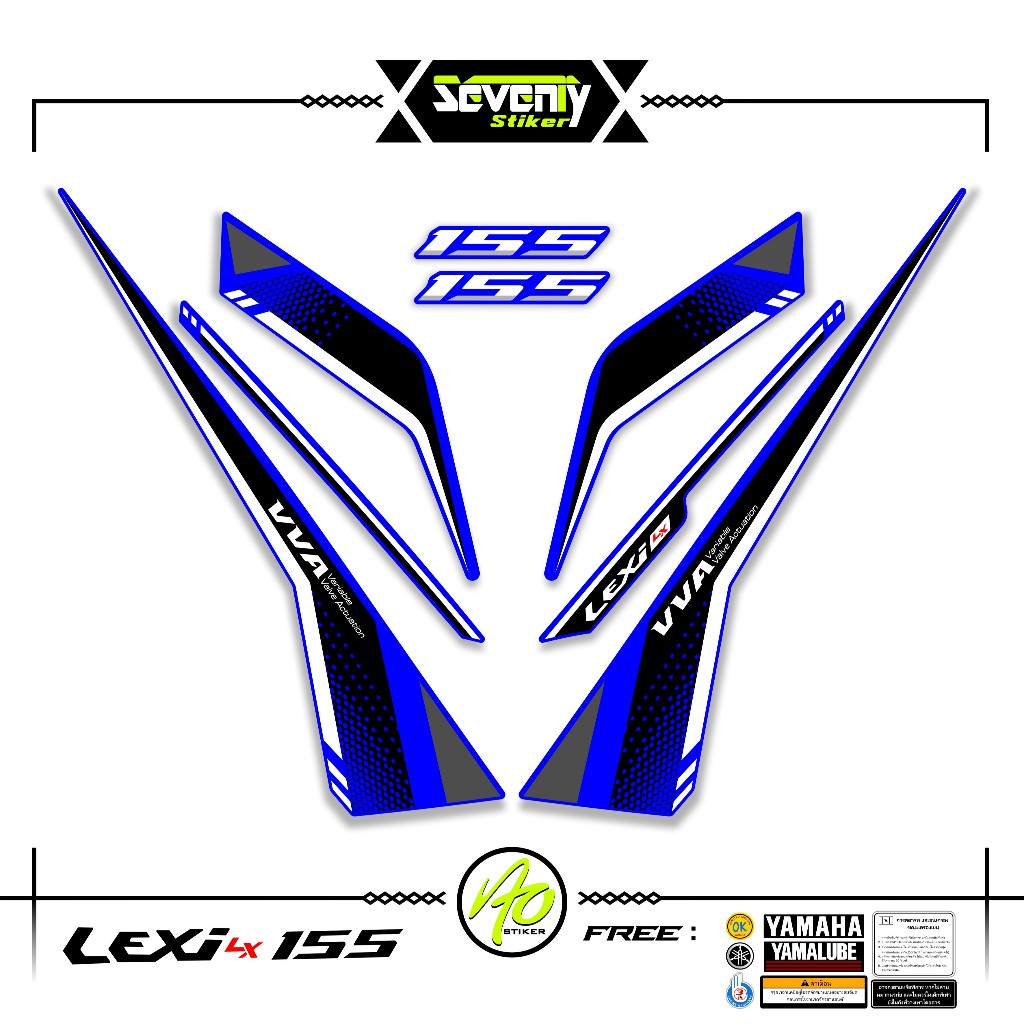 LEXI LX 155 STRIPING MOTIF 1 STICKER YAMAHA LEXI LX 155 STANDARD ...