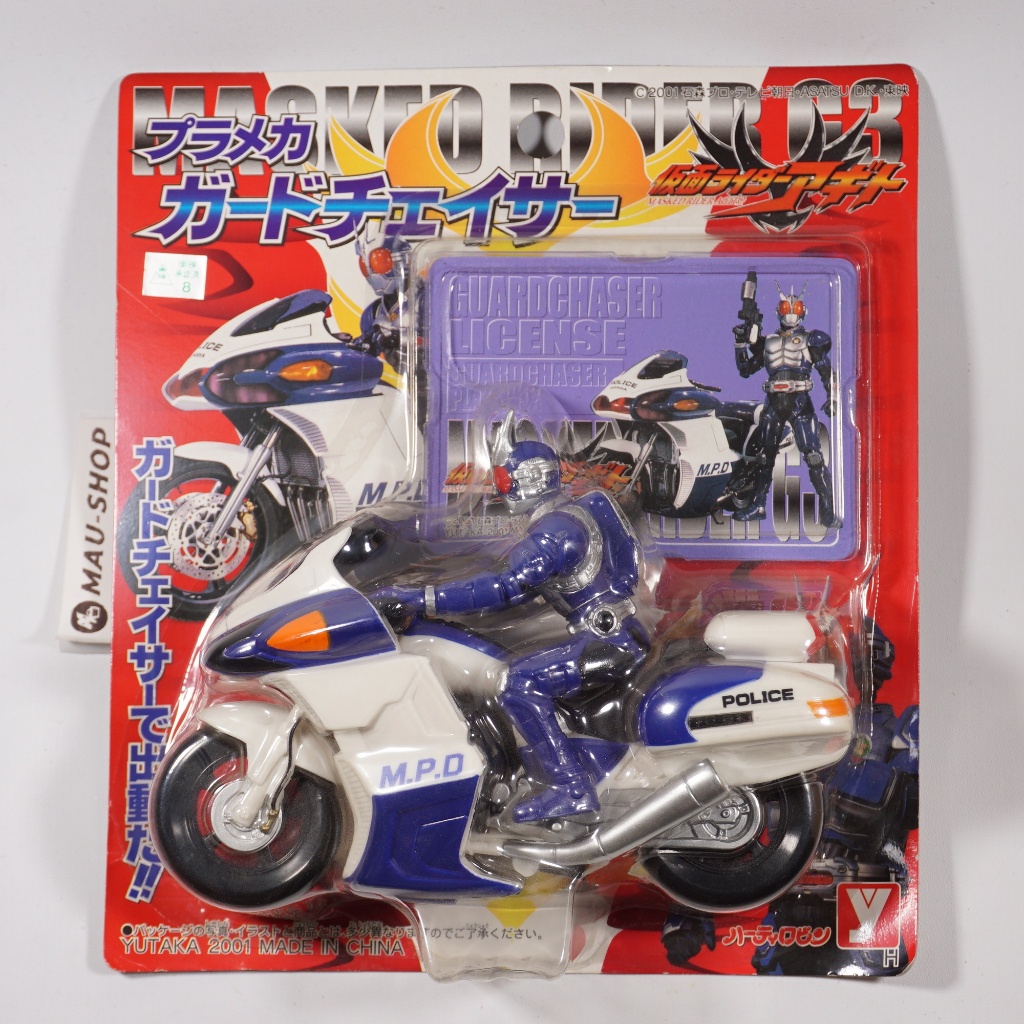 Kamen Rider G3 & Guard Chaser - Masked Rider Agito figure & Bike ...