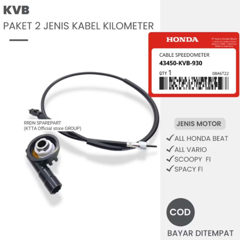 100% ORIGINAL Honda speedometer cable gear box KVB code for Vario, Beat ...