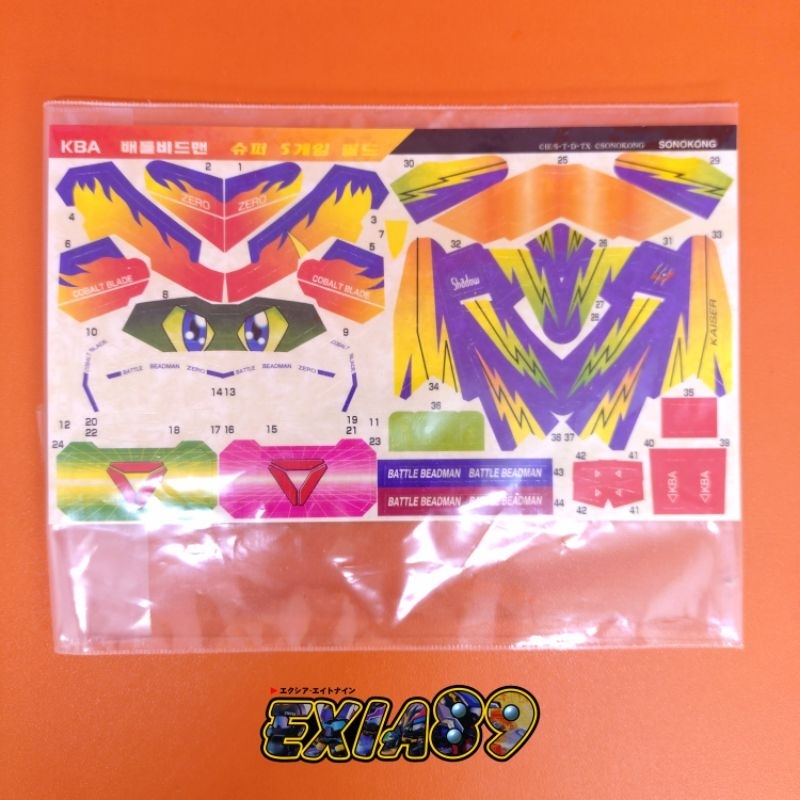 Battle B-Daman Zero Cobalt Blade + DHB & Bloody Kaiser + DHB Sticker ...