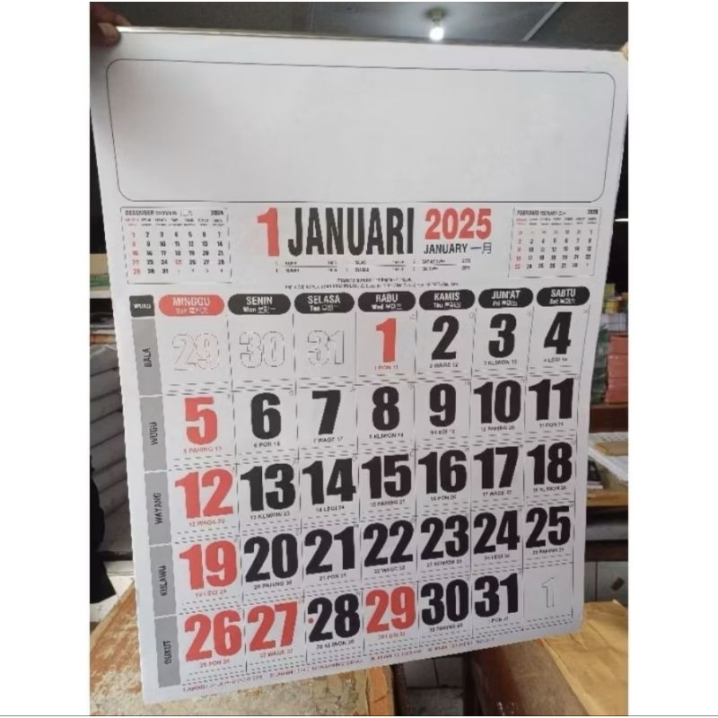 Large 2025 Wall Calendar JUMBO Size 50X65, Complete 12 Months Hijriyah ...