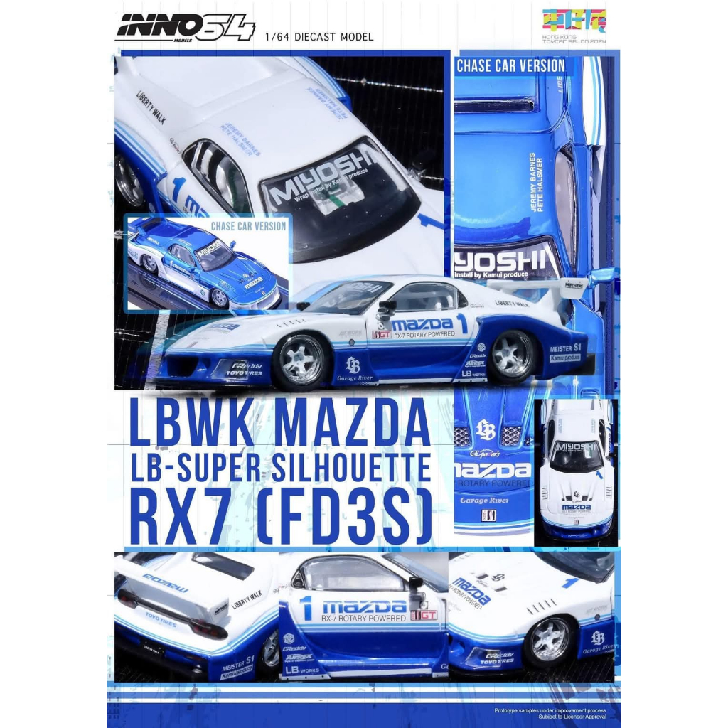 Inno HK Toy Fair Edition IN64-LBWK-RX7-06 LBWK MAZDA LB SUPER ...