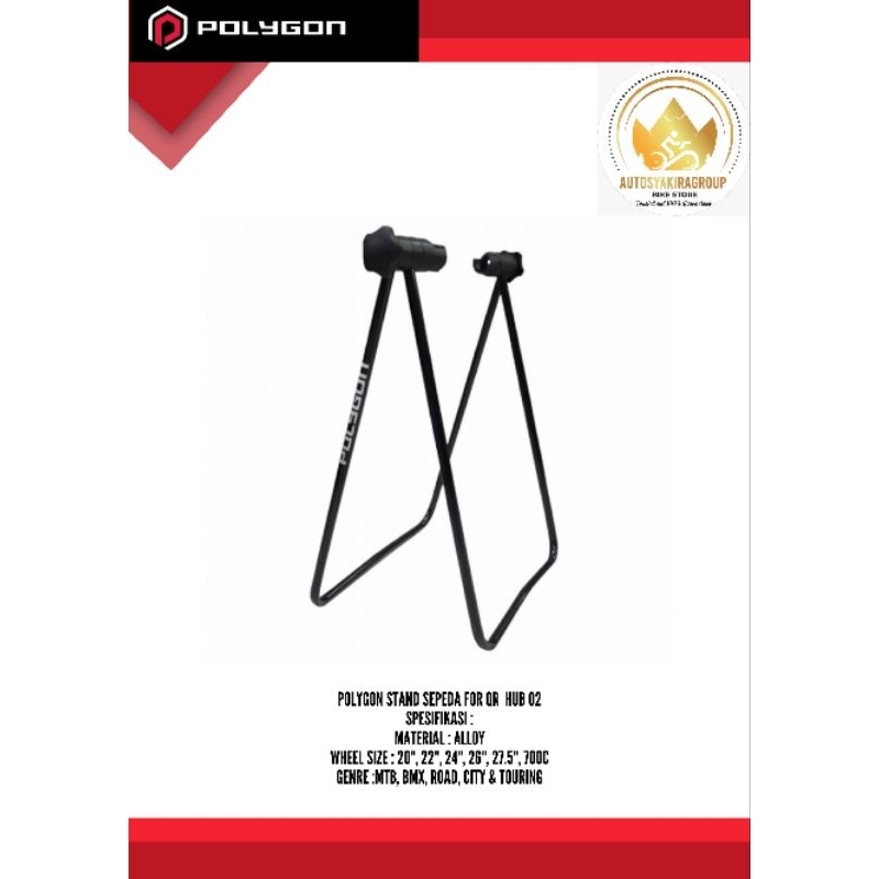 Polygon Bicycle Stand for QR Hub 02 Ready to Send | Shopee Philippines