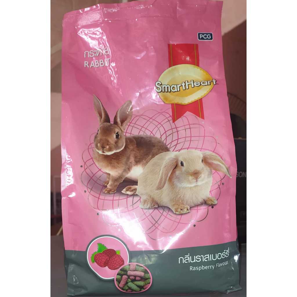 Smartheart RABBIT 1KG RASPBERRY FLAVOR Best Before December 2024 ...