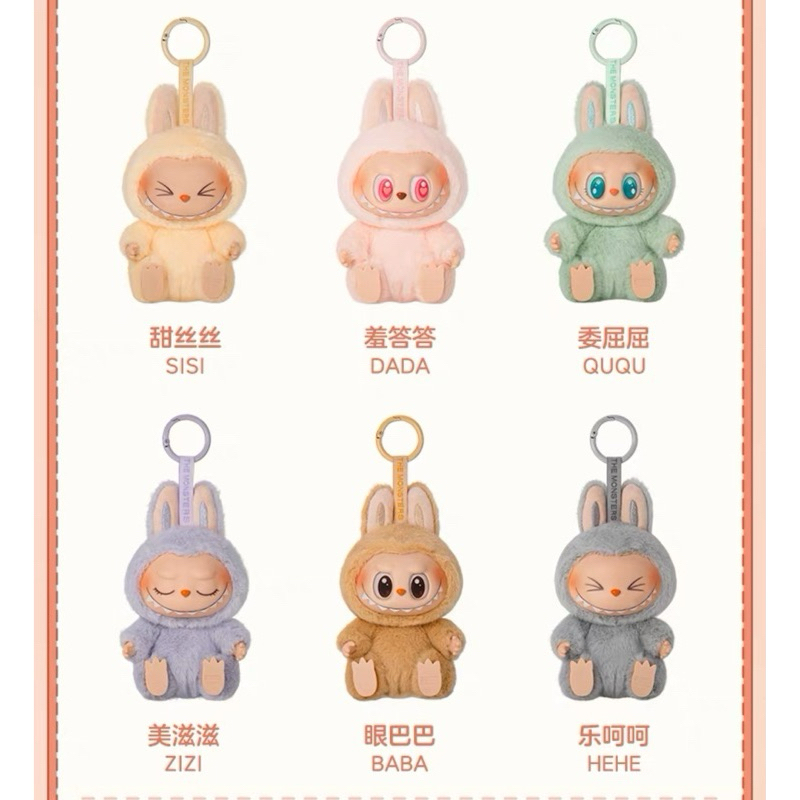 Labubu v2 Have a Seat- Random color. 100% Original | Shopee Philippines