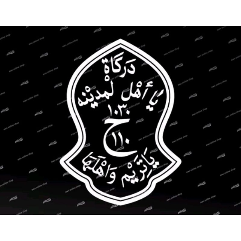 Sticker Cutting Darkah Yes Tarim Terompah | Shopee Philippines
