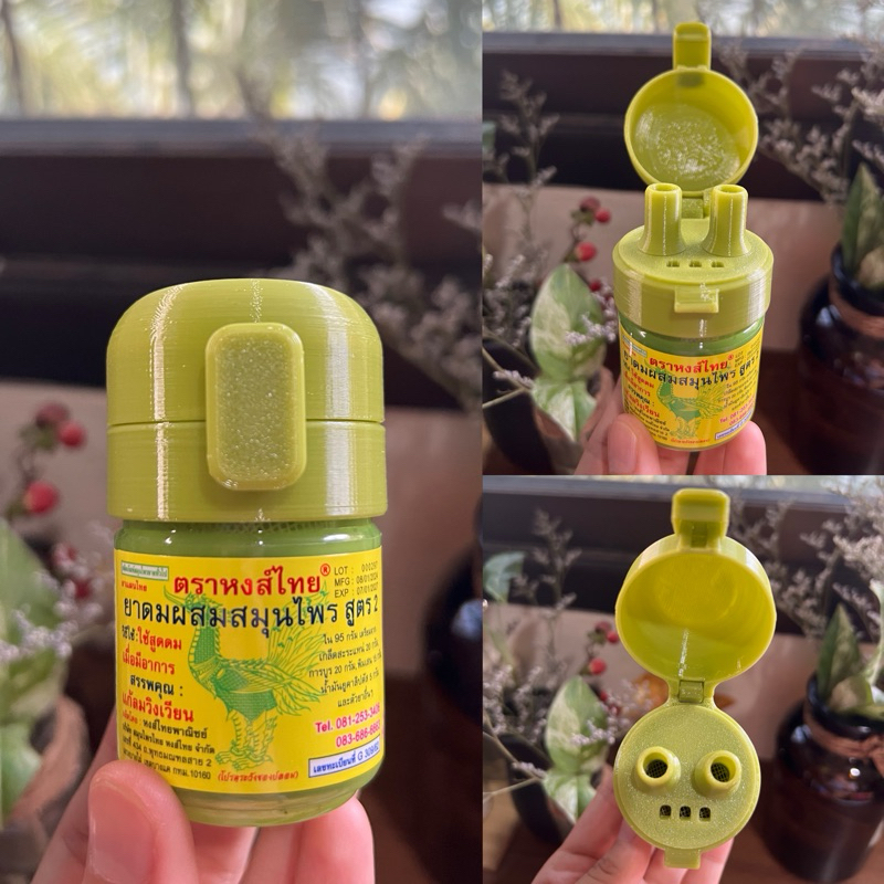 THAI HONG INHALER COVER SIZE 40G & 25G ORIGINAL THAILAND 100% | Shopee ...
