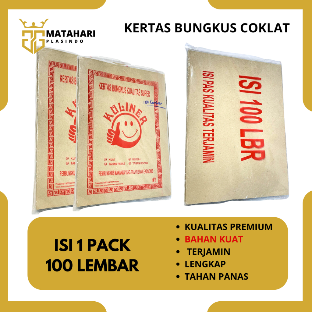 Gmp - SQUARE CHOCOLATE RICE PAPER 100 SHEETS UK 27CM | Shopee Philippines