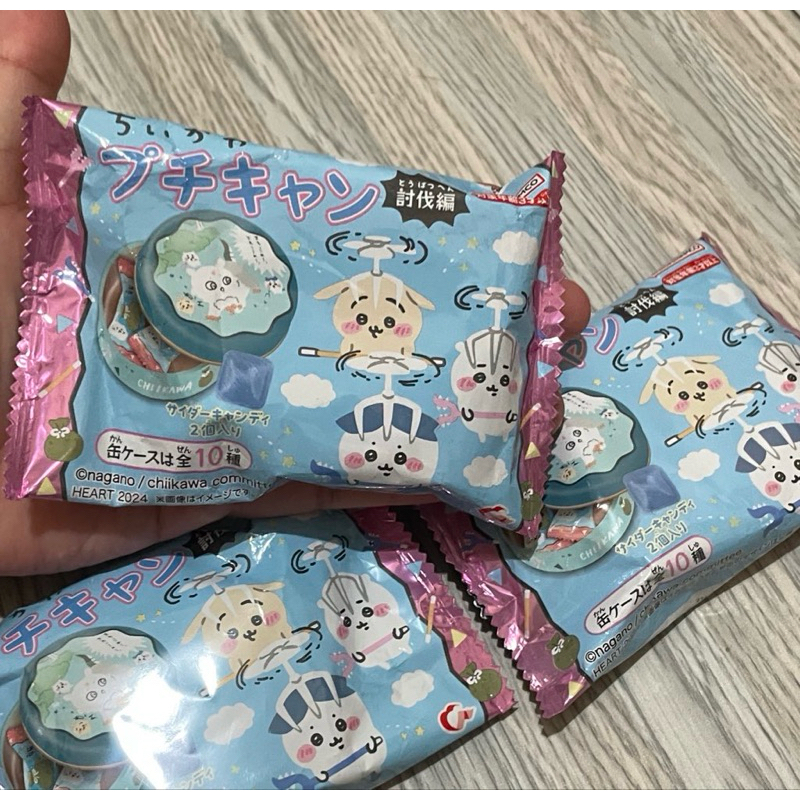Chiikawa gacha tin case RANDOM | Shopee Philippines