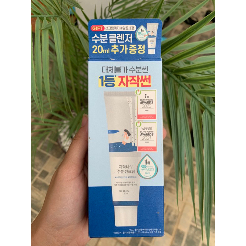 Round LAB BIRCH JUICE MOISTURIZING SUN CREAM SPF50+ PA++++ 50ml&20ml ...