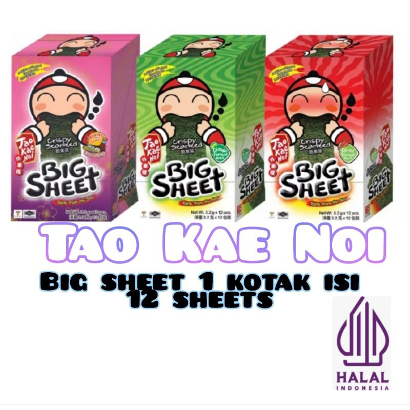 1 box contains 12 packs @ 3.2 gr Tao kae noi / seaweed snack / seaweed ...