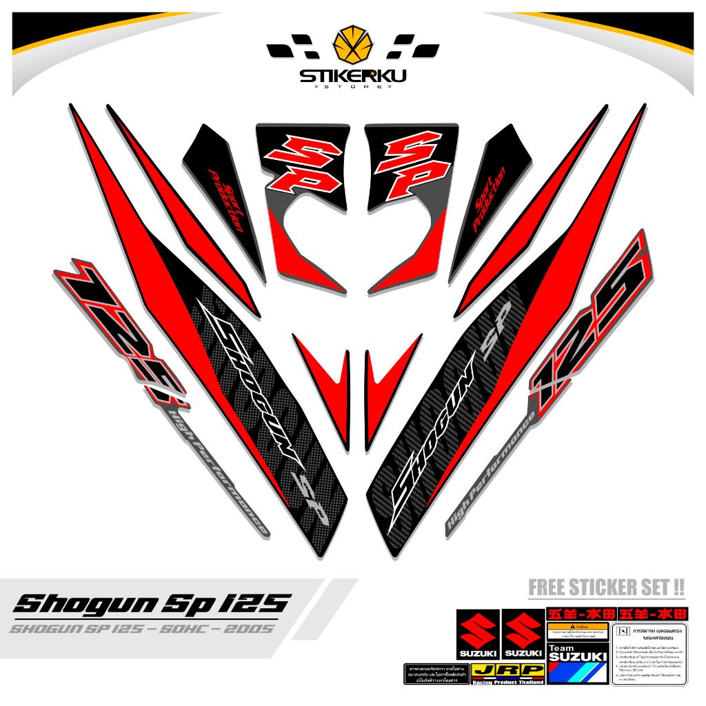 Sticker SHOGUN SP 125 / MTF 17 / STICKER SOGUN 125 / STRIPING SHOGUN SP ...