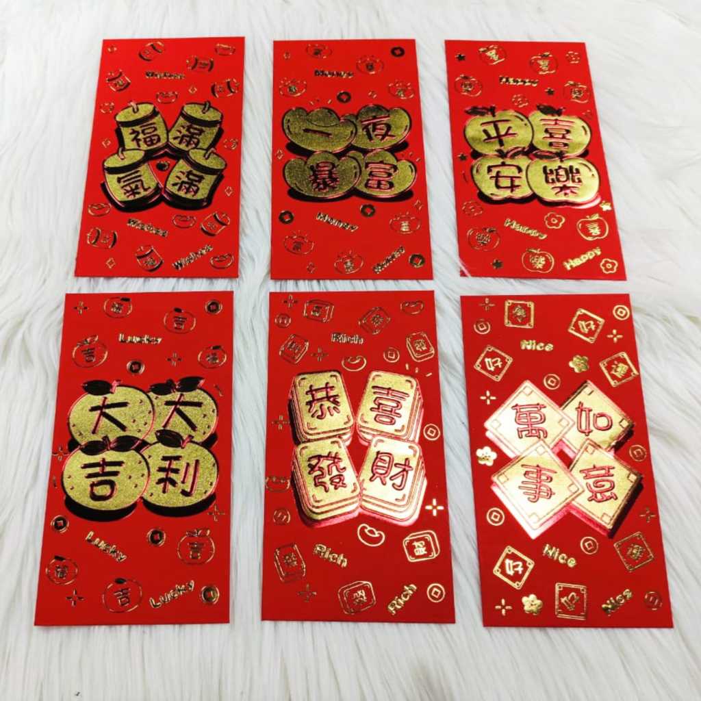 MERAH Neutral Chinese New Year Angpao 4134 | Red Paper Angpau Contains ...