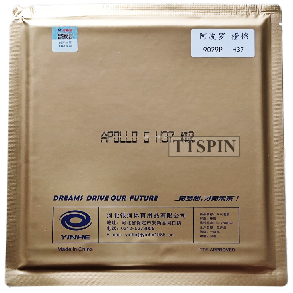 Yinhe Apollo 5 - Pingpong Rubber Bet Table Tennis Bat Apolo V | Shopee ...