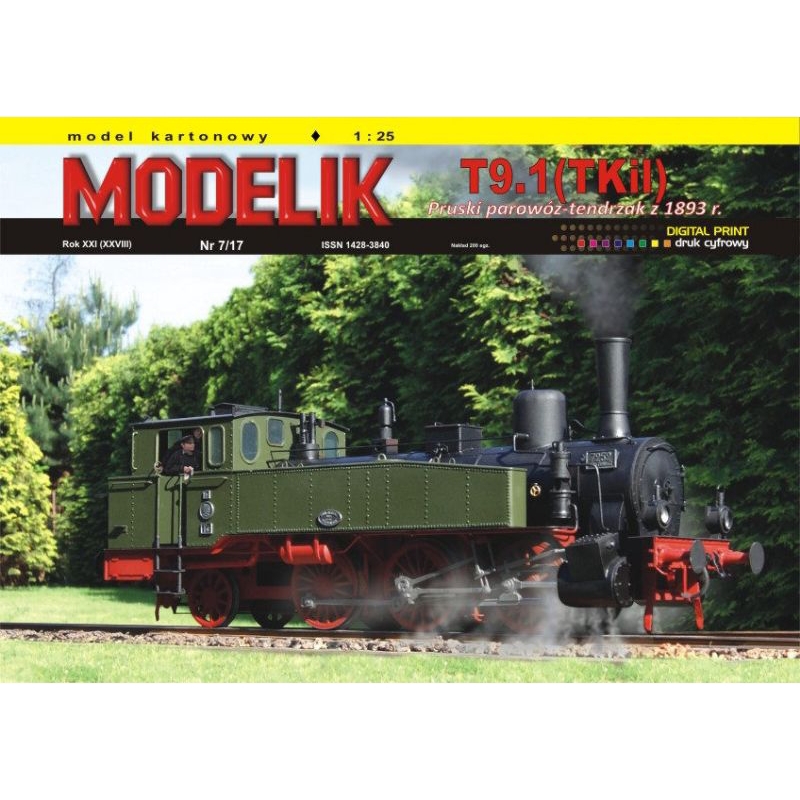 Steam train locomotive papercraft pattern sheet 1893 roku scale 25 (3OP ...