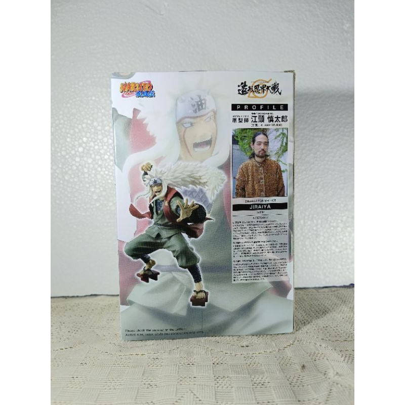 Mô hình Naruto Shippuden Banpresto Figure Colosseum Gaara
