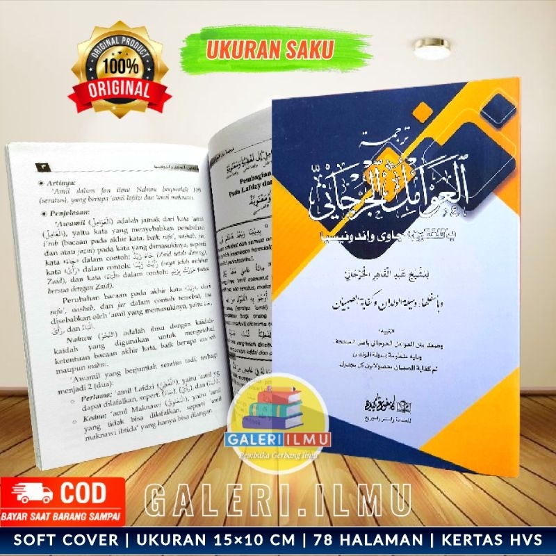 Awamil Jurjani Translation The Meaning of Pesantren and Indonesia Here ...