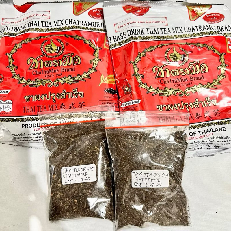 Thai Tea Chatramue Original 50g/ 100g (REPACK) | Shopee Philippines