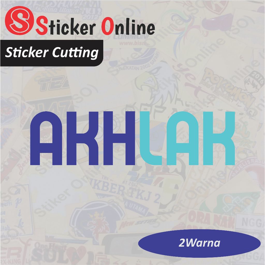 Bumn AKHLAK Logo Sticker | Akhlak BUMN Logo Cutting Sticker for Car ...