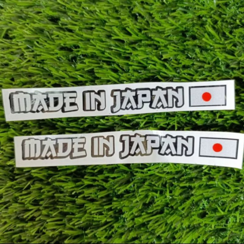 Sticker made in japan FLAG cutting sticker with writing made in japan ...