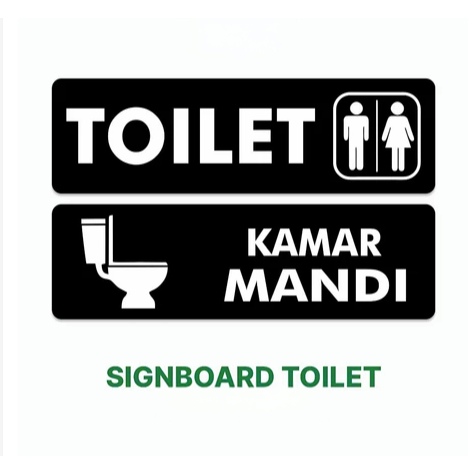 Wc TOILET SIGN BOARD / 2MM ACRYLIC WATERPROOF / ALL WEATHER RESISTANT ...