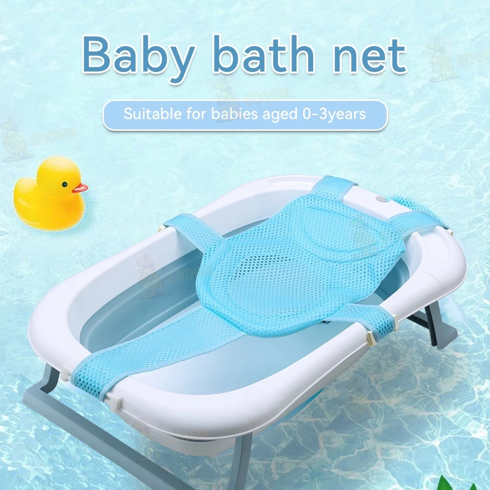 Net for Baby Bath Basins / Baby Bath Net for Children | Shopee Philippines