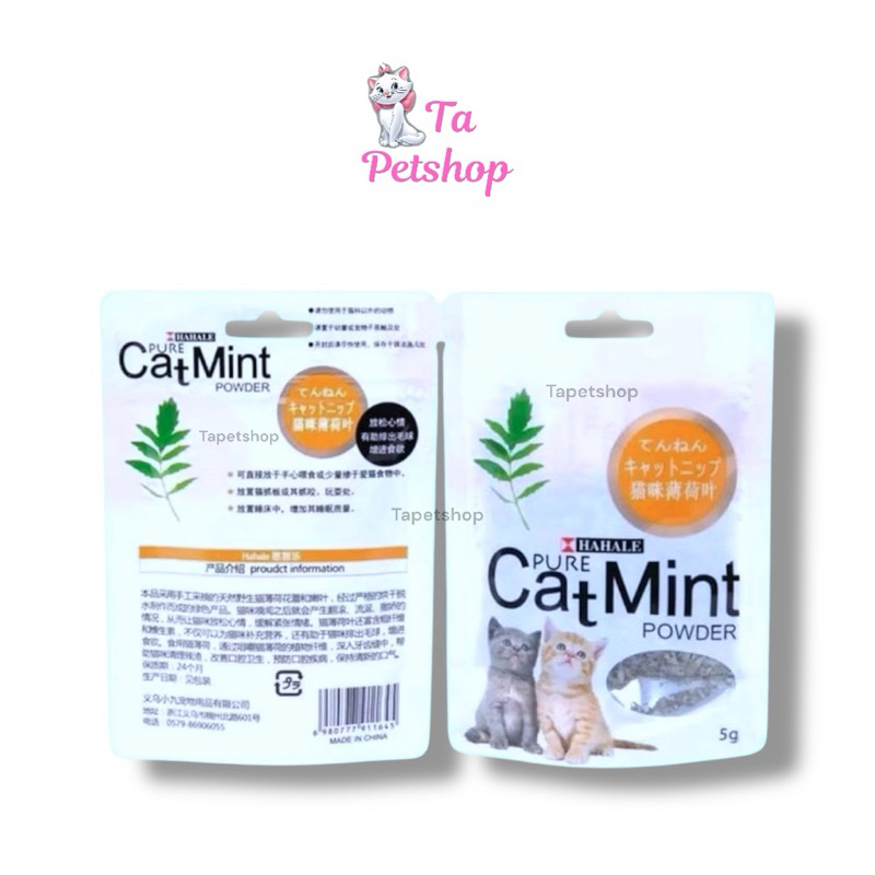 CAT MINT POWDER 5gr catnip 5gr | Shopee Philippines