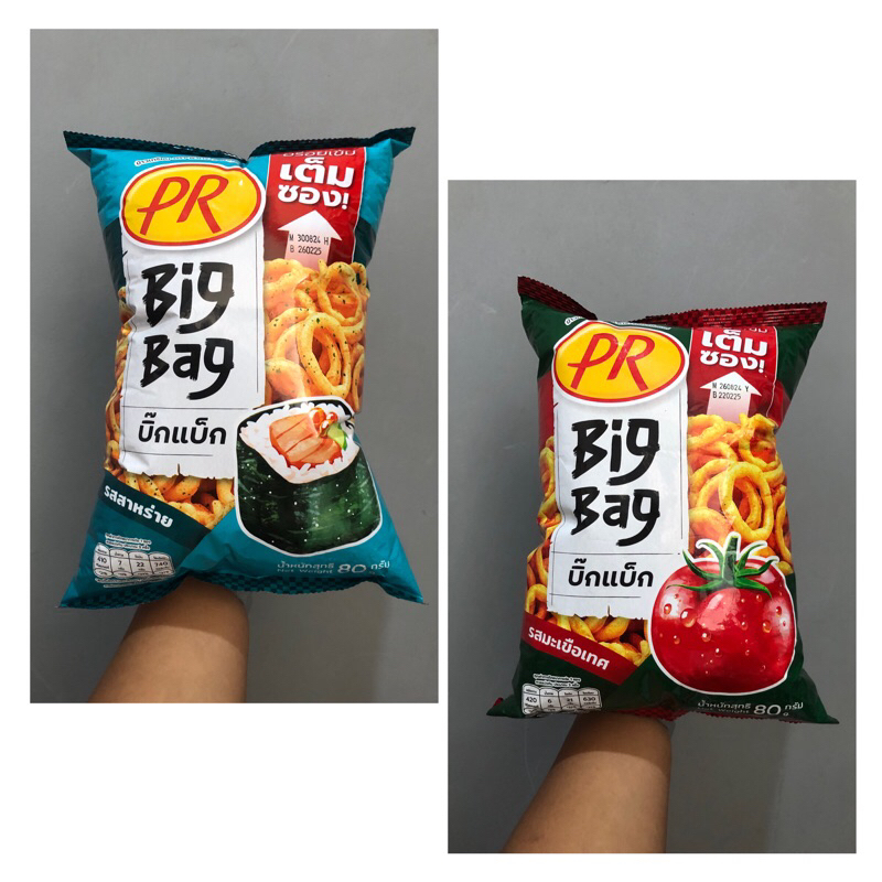 PR BRAND SNACK THAILAND FROMBIG BAG | Shopee Philippines