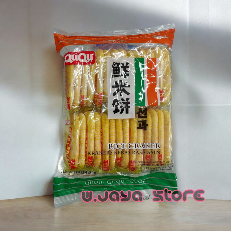 Ququ Original Rice Cracker 84g | Shopee Philippines
