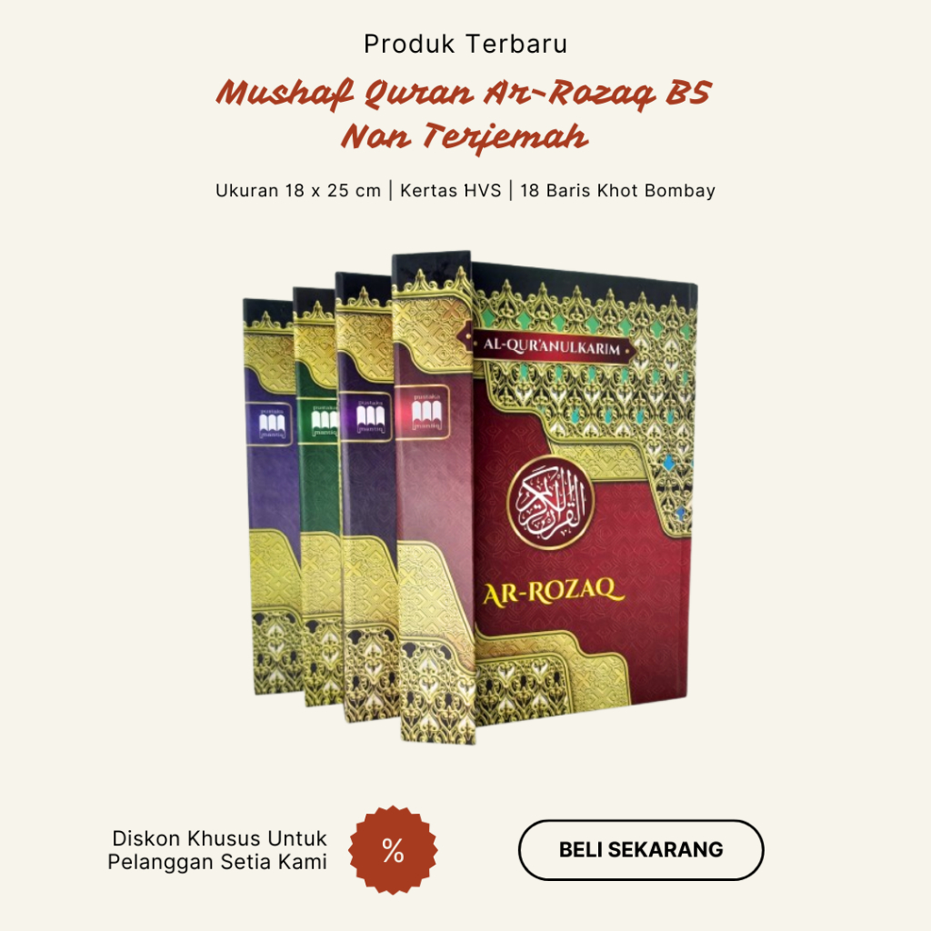 Ar-Rozaq B5 Non-Translated Koran 18 x 25 cm HVS Paper 1 Color HC 18 ...