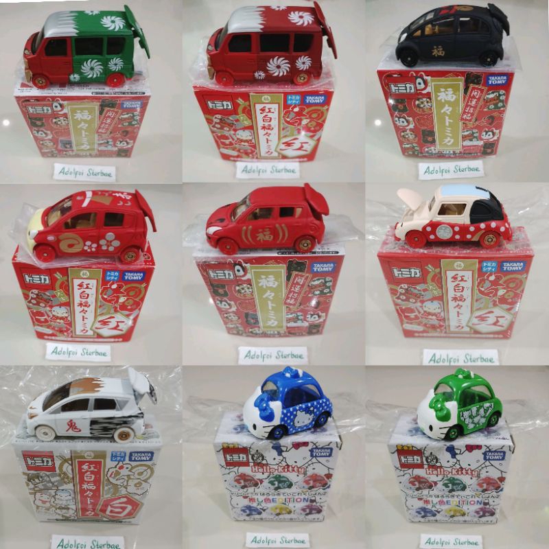 MERAH Takara tomy 111 subaru R1 117 Mitsubishi i-miev SUZUKI every 36 ...