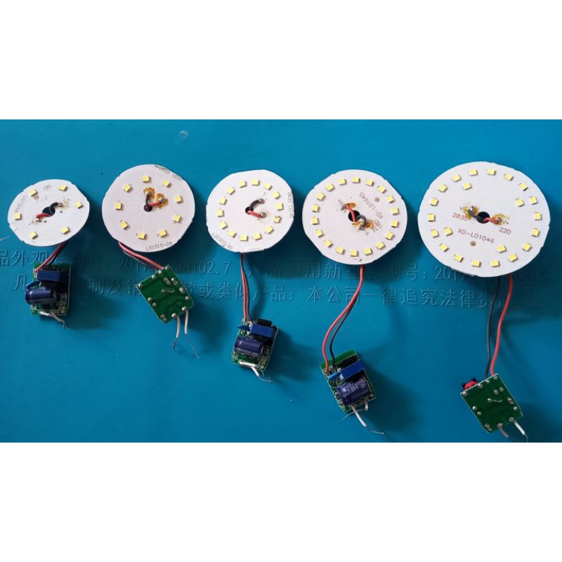 Pcb LED DC ON BULB 5,7/9,12,15,18 WATT || Capsules 10,15,20,30,40,5060 ...