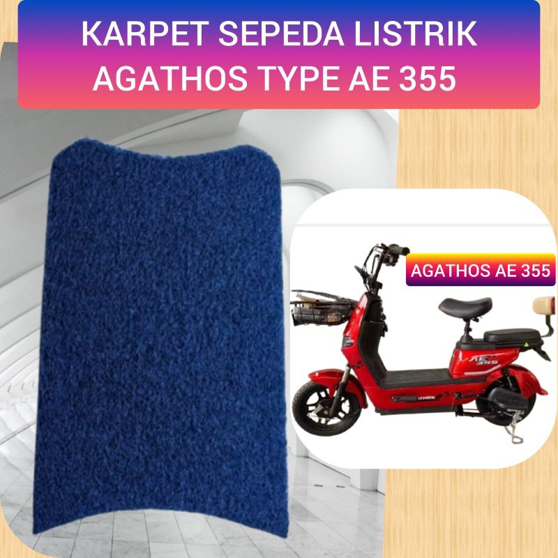 Agathos Type AE355 Fiber Electric Motorcycle Foot Mat Vermicellimie ...
