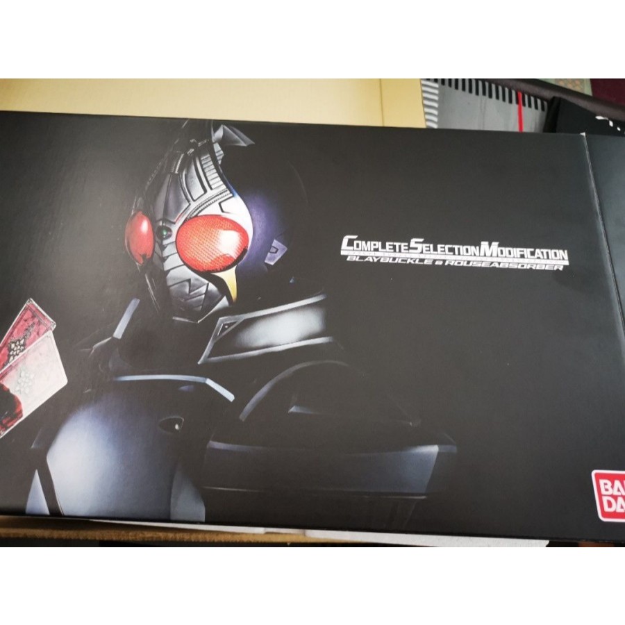 Csm Dx Belt Complete Kamen Rider Blade Set | Shopee Philippines