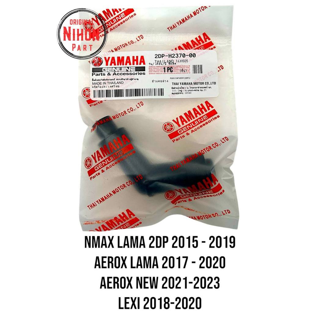 Old Cangklong Nmax Spark Plug Cap 2DP / Aerox 155 OLD / Lexi 2DP ...