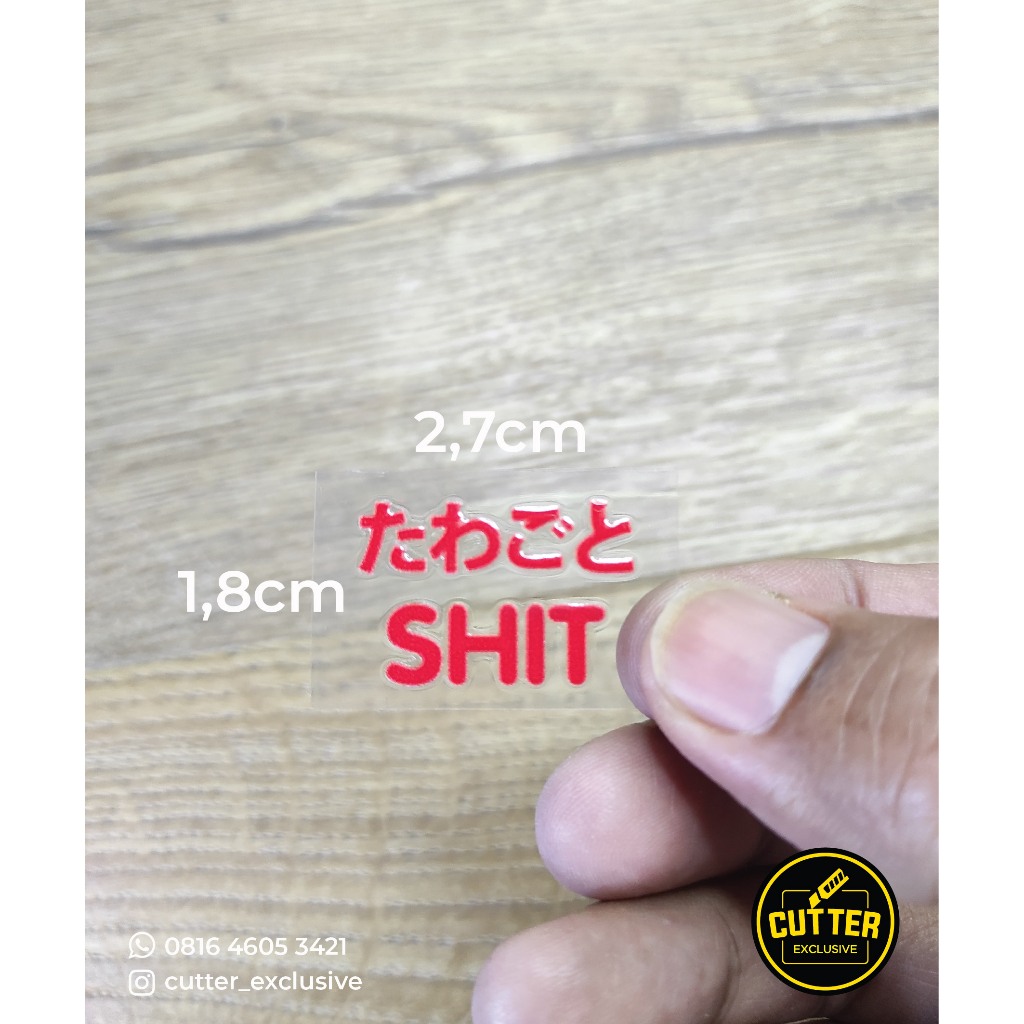 Dtf permanent SHIT kanji sticker | Shopee Philippines