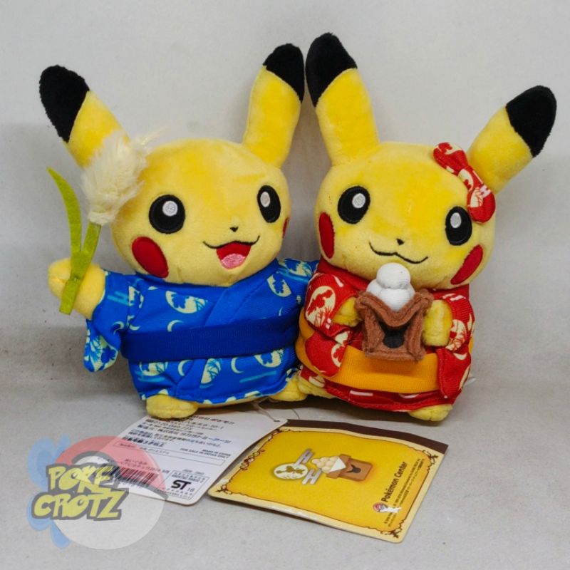 Pokemon Center Original stuffed Monthly pair Pikachu Doll 2016 ...