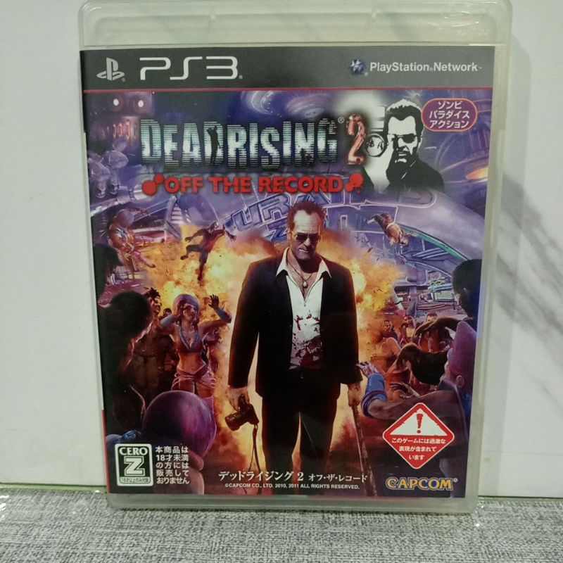 jeu pour console playstation 3 PS3 dead rising 2 collector boite metal | UK