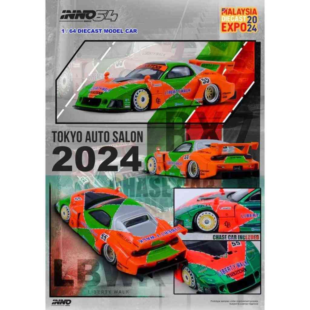 Inno64 Mazda RX7 RX-7 LBWK Renown Livery LB Super Silhouette | Diecast ...