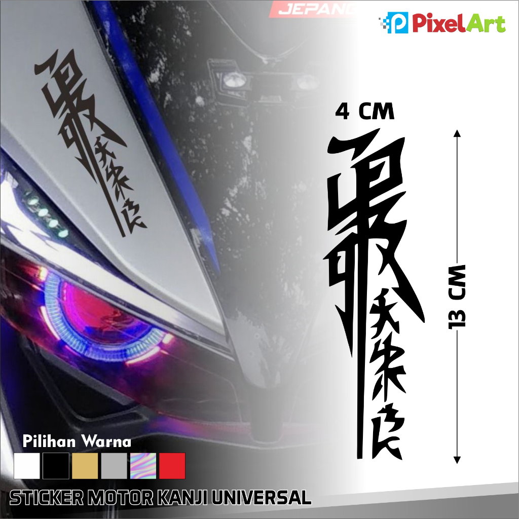 Sticker KANJI BODY MOTORCYCLE NINJA R15 R25 GSX NMAX XMAX ADV AEROX CBR ...