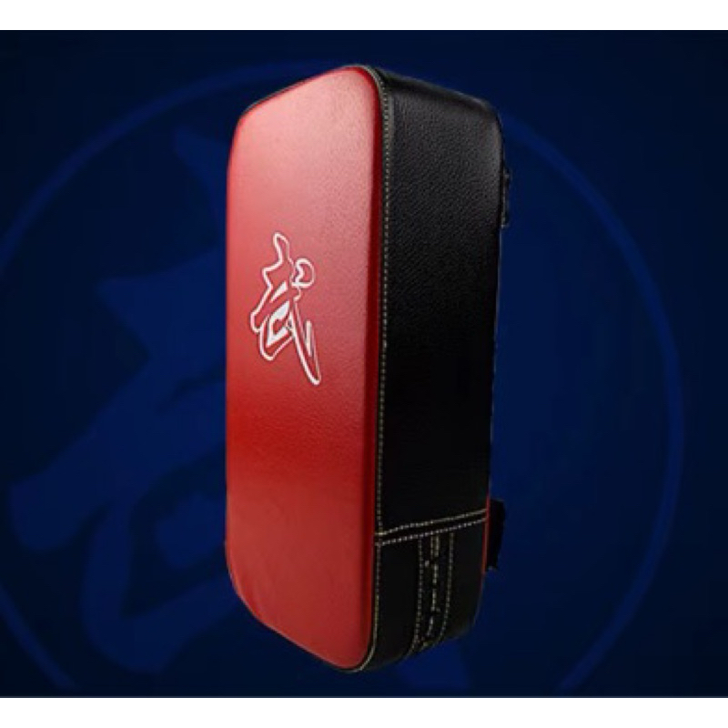 TERULI Target Boxing Kick Muay Thai Taekwondo Karate Square | Shopee ...