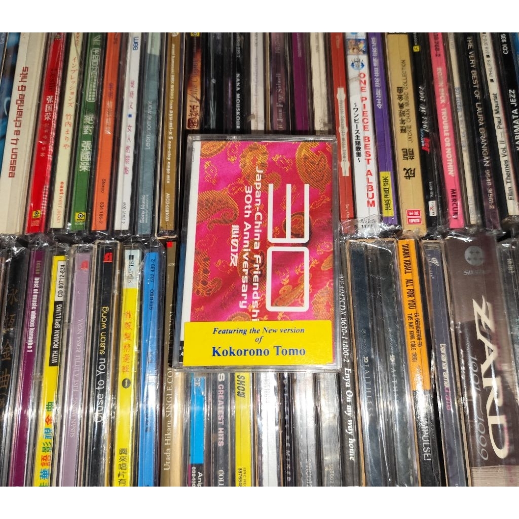 Japan-China Friendship 30th Anniversary Cassette - Features the New ...