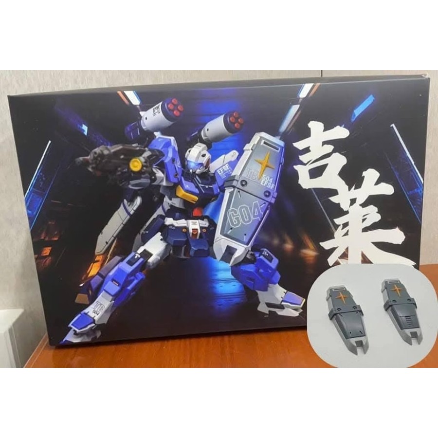 Jms 168 HG 1/144 G-LINE STANDARD ARMOR Model Kit | Shopee Philippines