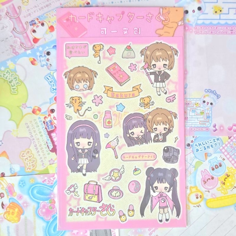 Cardcaptor Sakura Fanmade Sticker Sheet | Shopee Philippines