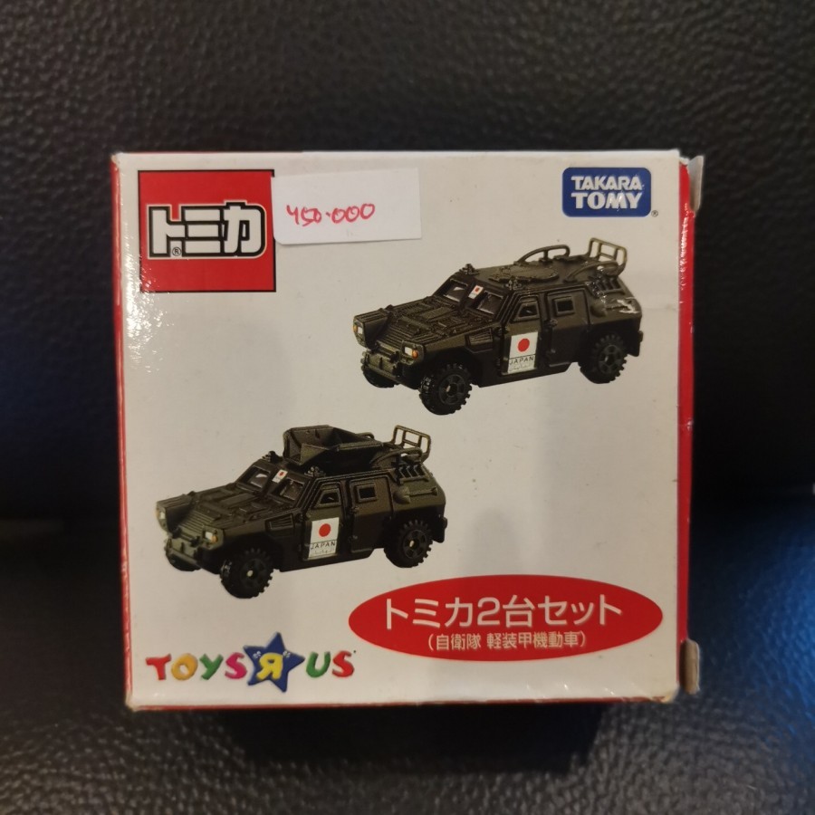 Takara Tomy Tomica set of 2 JSDF Light Armored V Toys R Us Exclusive ...